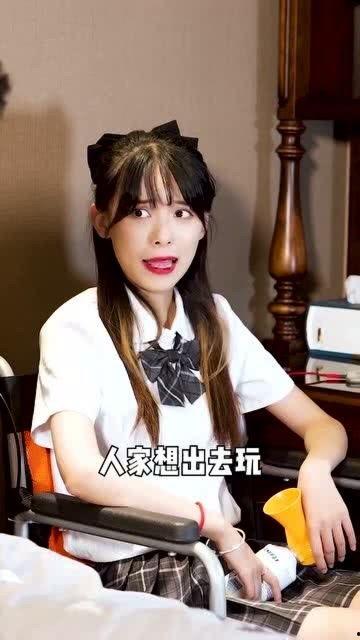 死对头竟然爱上我