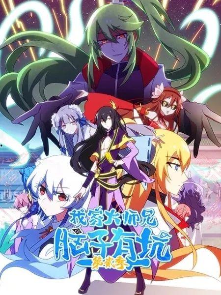 我的修真靠抽卡 第二季,抽卡系统第二季，命运之轮再启