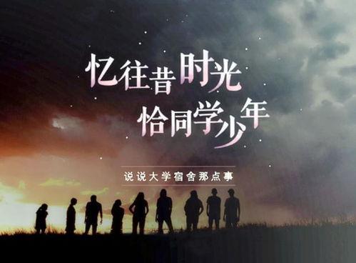 轻选人间,探寻现代都市生活的简约美学