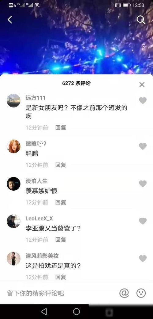 国庆抢座上热搜大小姐的身份曝光了,揭秘大小姐真实身份
