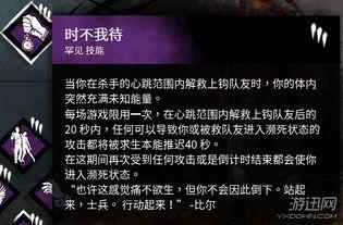 兔面杀手,追踪连环杀手背后的心理与动机