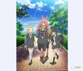 人马小姐不迷茫