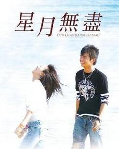 星月无尽,探索宇宙奥秘的奇幻旅程