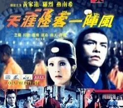 天涯怪客,揭秘神秘旅人的奇幻足迹