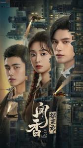 闻香探案录,揭秘古代侦探的神秘智慧